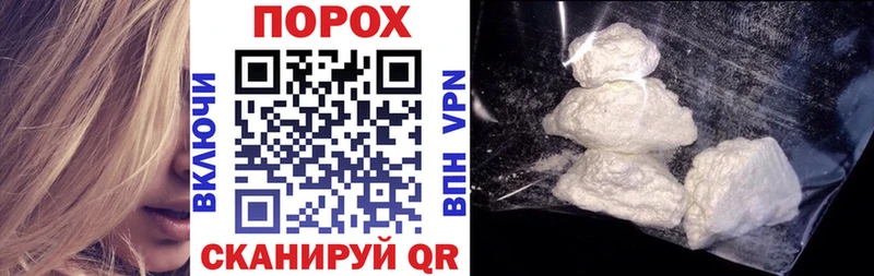 Амфетамин 98% Лабытнанги