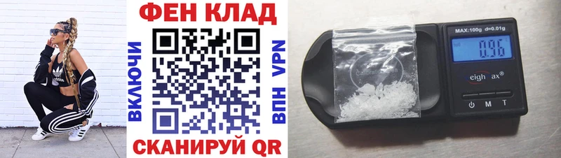 Купить где  Лабытнанги  Амфетамин Розовый 