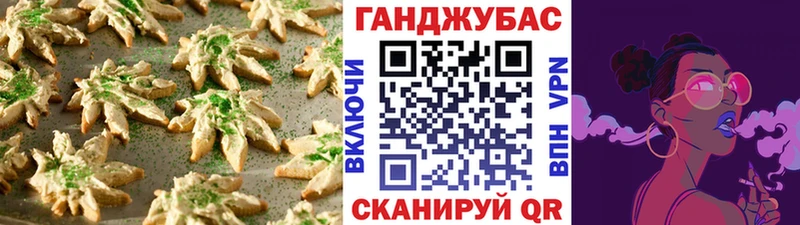 Купить закладки  Лабытнанги  Еда ТГК конопля 