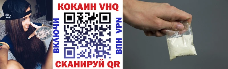 Купить Лабытнанги Cocaine Перу