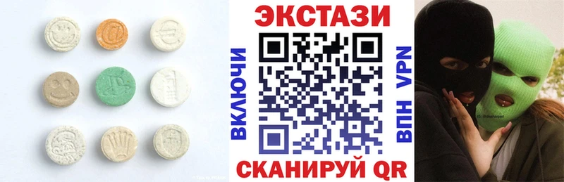 Купить  Лабытнанги  Экстази круглые 