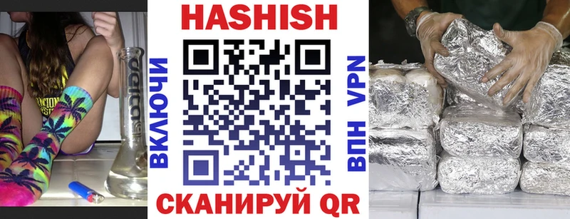 ГАШИШ хэш  Купить  Лабытнанги 