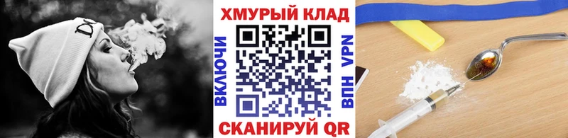 Купить закладки  Лабытнанги  ГЕРОИН VHQ 