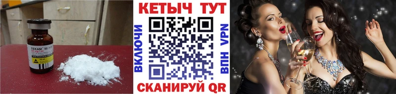 Кетамин ketamine Купить Лабытнанги