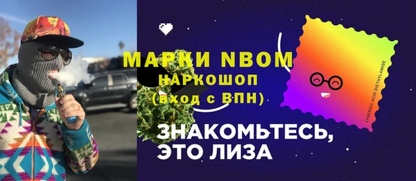 стафф Белокуриха