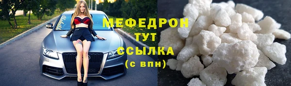 каннабис Богородицк