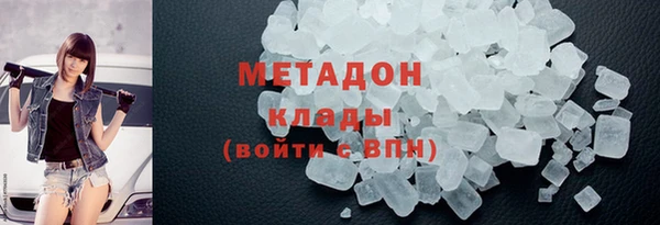 мяу мяу кристалл Богородск