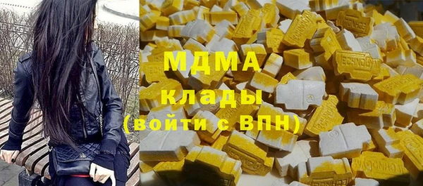 каннабис Богородицк