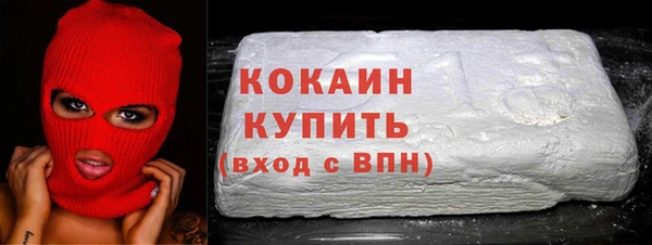 каннабис Богородицк