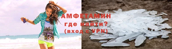 стафф Беломорск
