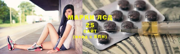 мяу мяу кристалл Богородск