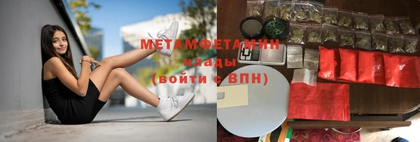 каннабис Богородицк