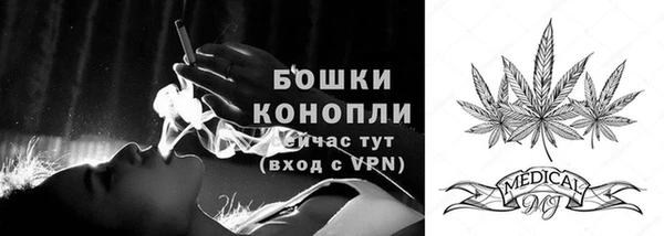 каннабис Богородицк