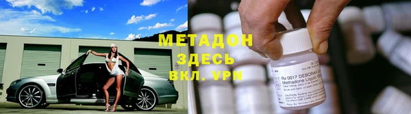 стафф Белокуриха