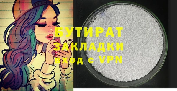 2c-b Богданович