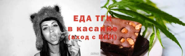 каннабис Богородицк