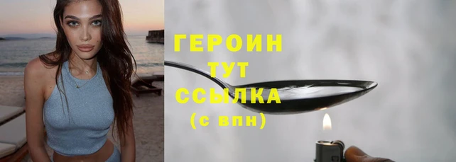 мяу мяу кристалл Богородск