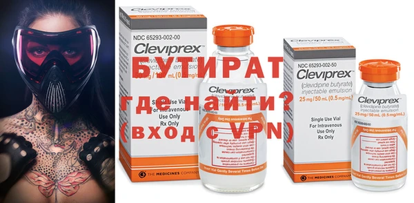 2c-b Богданович