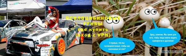 мяу мяу кристалл Богородск