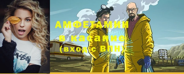 мяу мяу кристалл Богородск