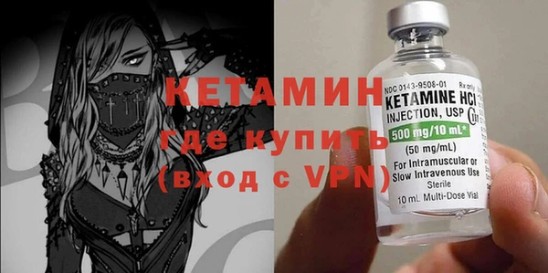 стафф Белокуриха