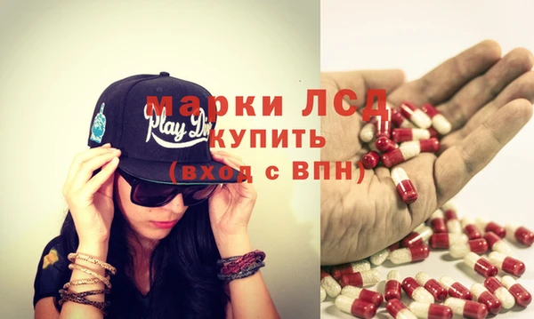 мяу мяу кристалл Богородск