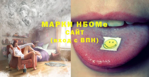 мяу мяу кристалл Богородск