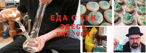 мяу мяу кристалл Богородск