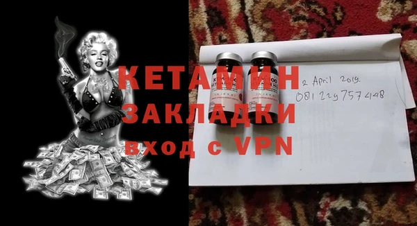 2c-b Богданович