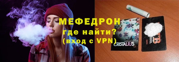 каннабис Богородицк