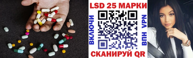 Лсд 25 экстази кислота  Купить закладки  Лабытнанги 