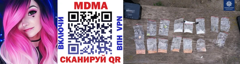 Купить где Лабытнанги MDMA кристаллы