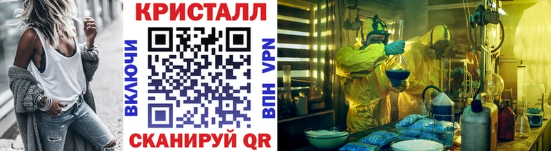 Купить где  Лабытнанги  Метамфетамин мет 