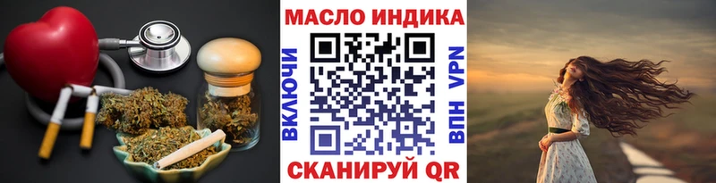 ТГК Wax  Купить где  Лабытнанги 