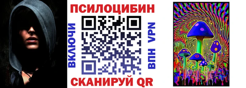 Купить закладки  Лабытнанги  Галлюциногенные грибы прущие грибы 