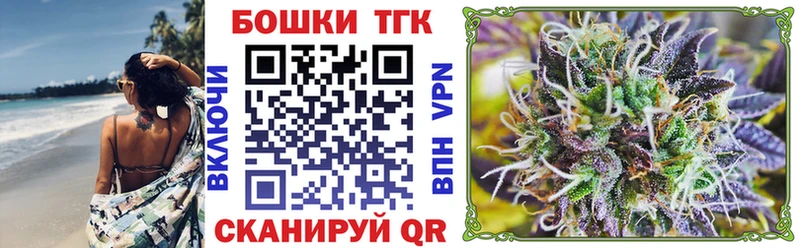 Каннабис OG Kush Купить где Лабытнанги